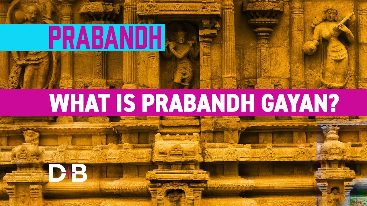 WHAT IS PRABANDH GAYAN? |  ROOTS OF INDIAN CLASSICAL VOCAL | DRUM AND BRASS | USTAD AFZAL HUSSAIN