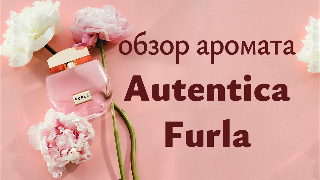Furla Authentica