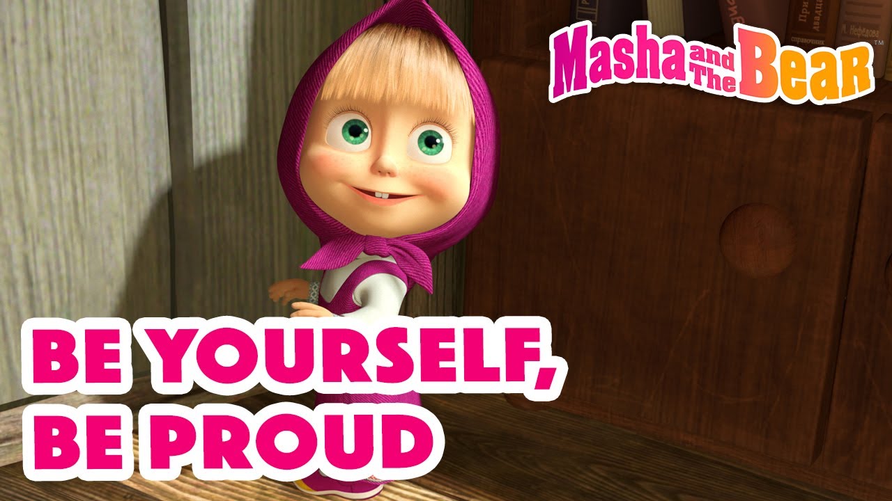 Masha and the Bear 2022 😎🤩 Be yourself, be proud  😎🤩 Best episodes cartoon collection 🎬