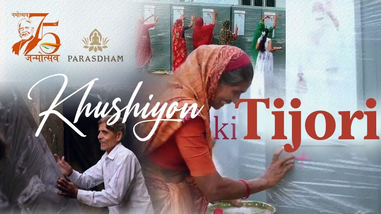 Cupboards Distribution Drive to Rural Families | Inspired by Param Gurudev Shree Namramuni MS