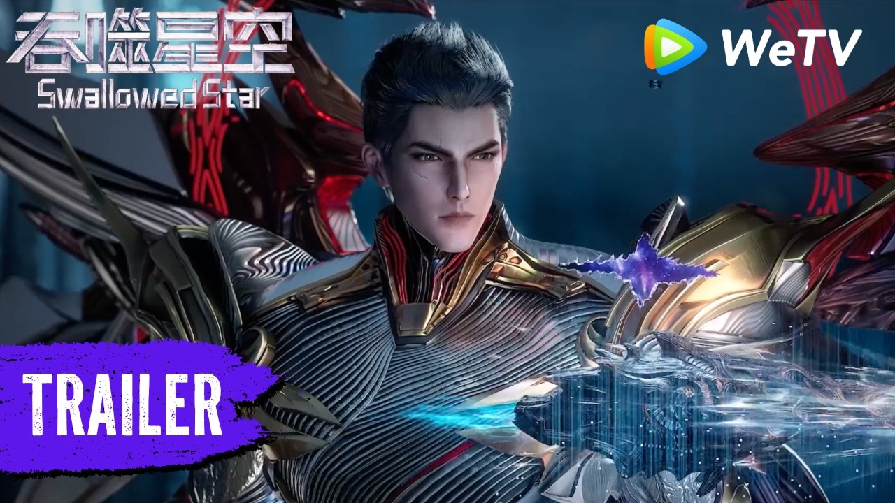Trailer 243《吞噬星空》Swallowed Star | 腾讯视频 - 动漫