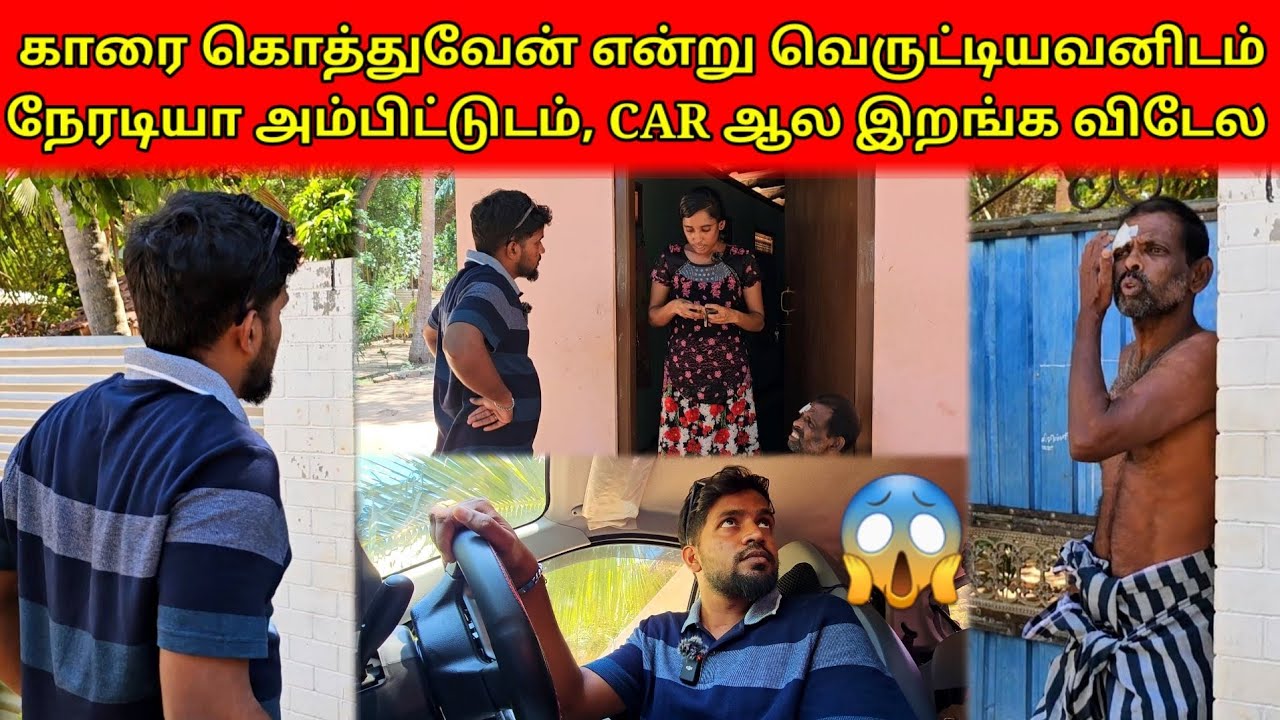 போத்தல் ஓட ஓடி வந்துட்டான் 😡 என்ன மனிசரப்பா | Tamil | SK VLOG