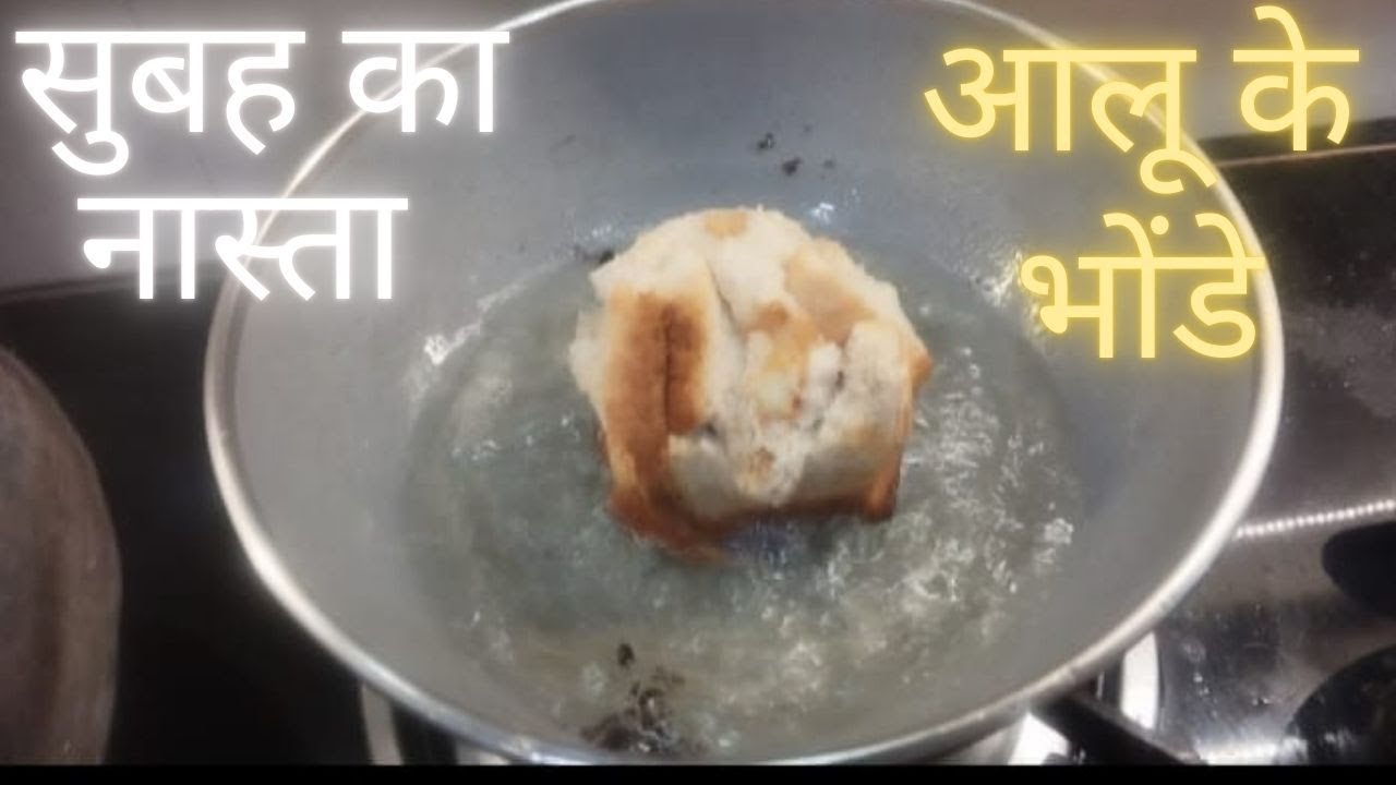 आलू ब्रेड का आसान नाश्ता | झटपट बनने वाला स्वादिष्ट नाश्ता | Recipe | Wealthy Food Kitchen