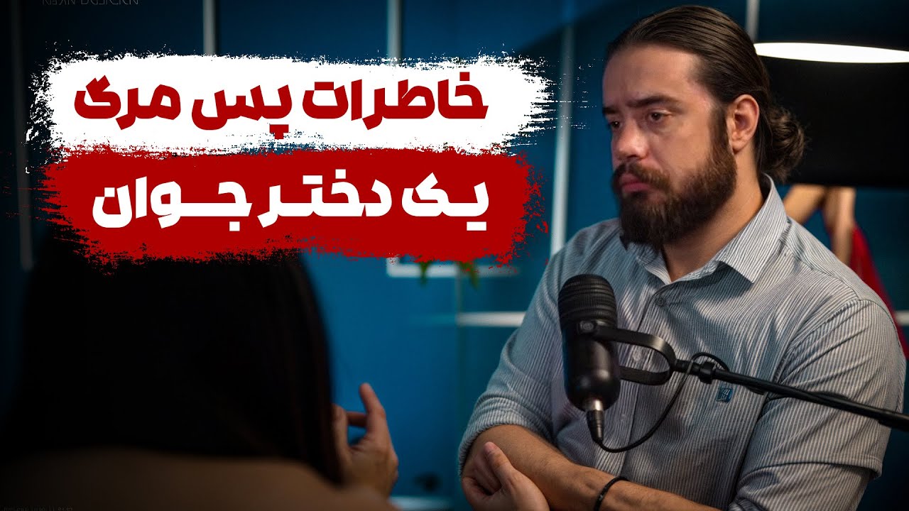 توی کما پدربزرگم بهم آدرس یه صندوقچه‌ رو داد که بعد سلامتیم پیداش کردم❗️