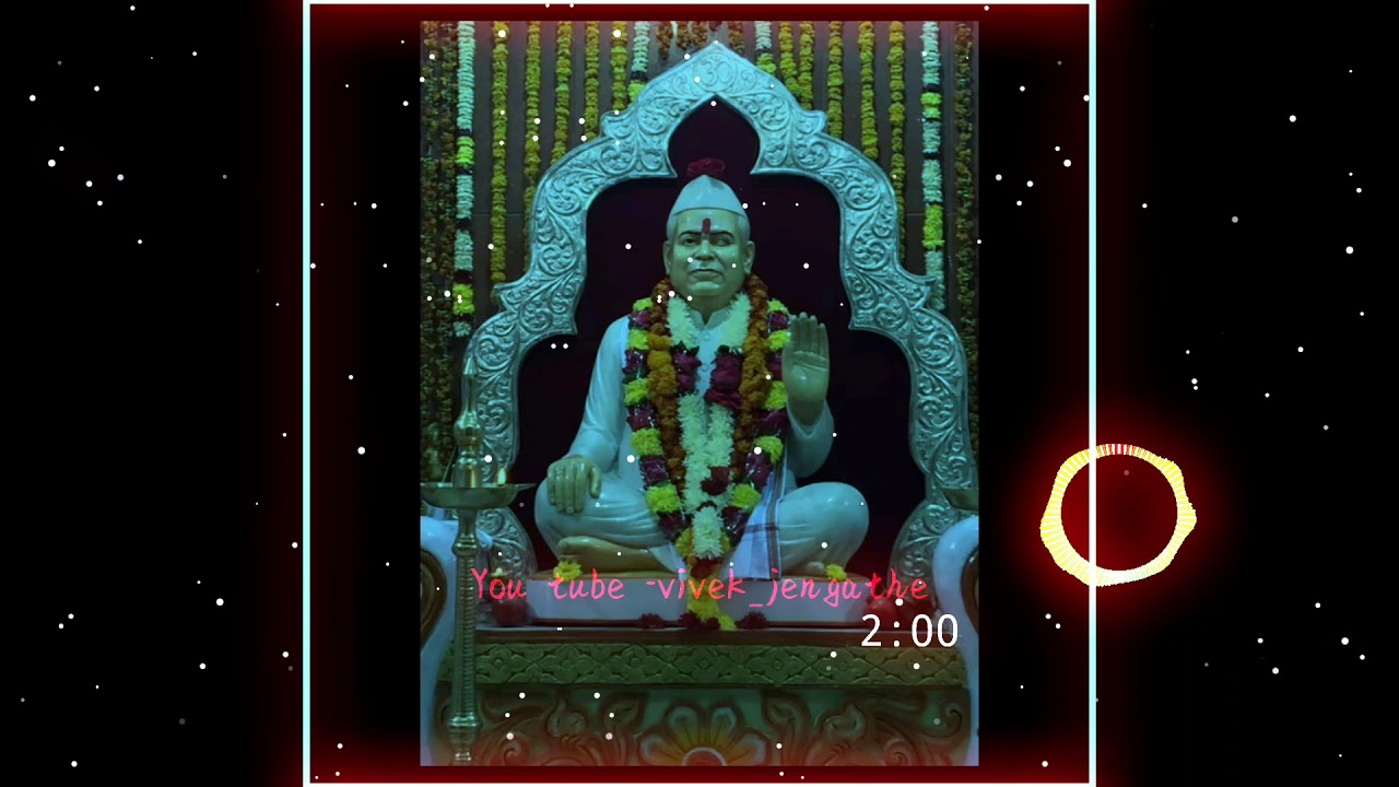 Shree sadguru adaneshwar aarti|aarti ovalito tumha adaneshwara|jai dadaji jai taai mauli