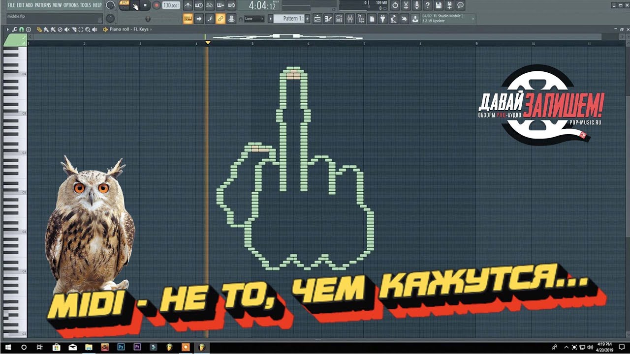 Как подключить синтезатор по MIDI? История цифровой записи и обмена данными