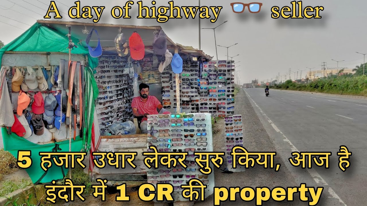 A life of highway shop | चस्मा बेचने वाली कि कहानी | #viralvideo #trending #youtube #motivation