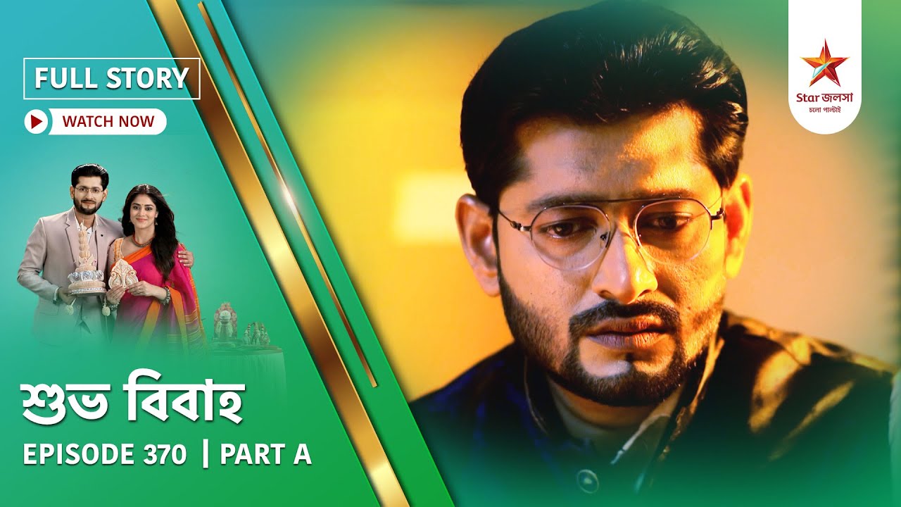 Full Story | Shubho Bibaho | Episode  370  | Part A