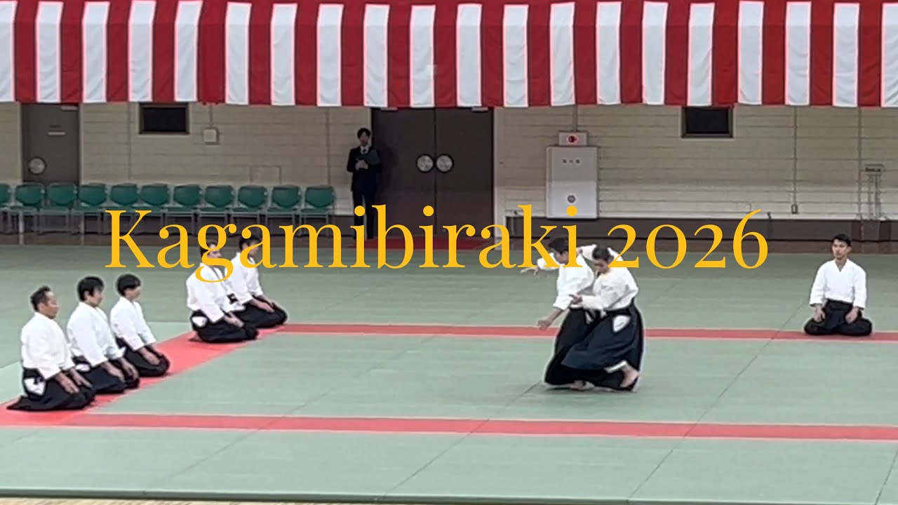 Kagamibiraki 2026 Aikido Demonstration 