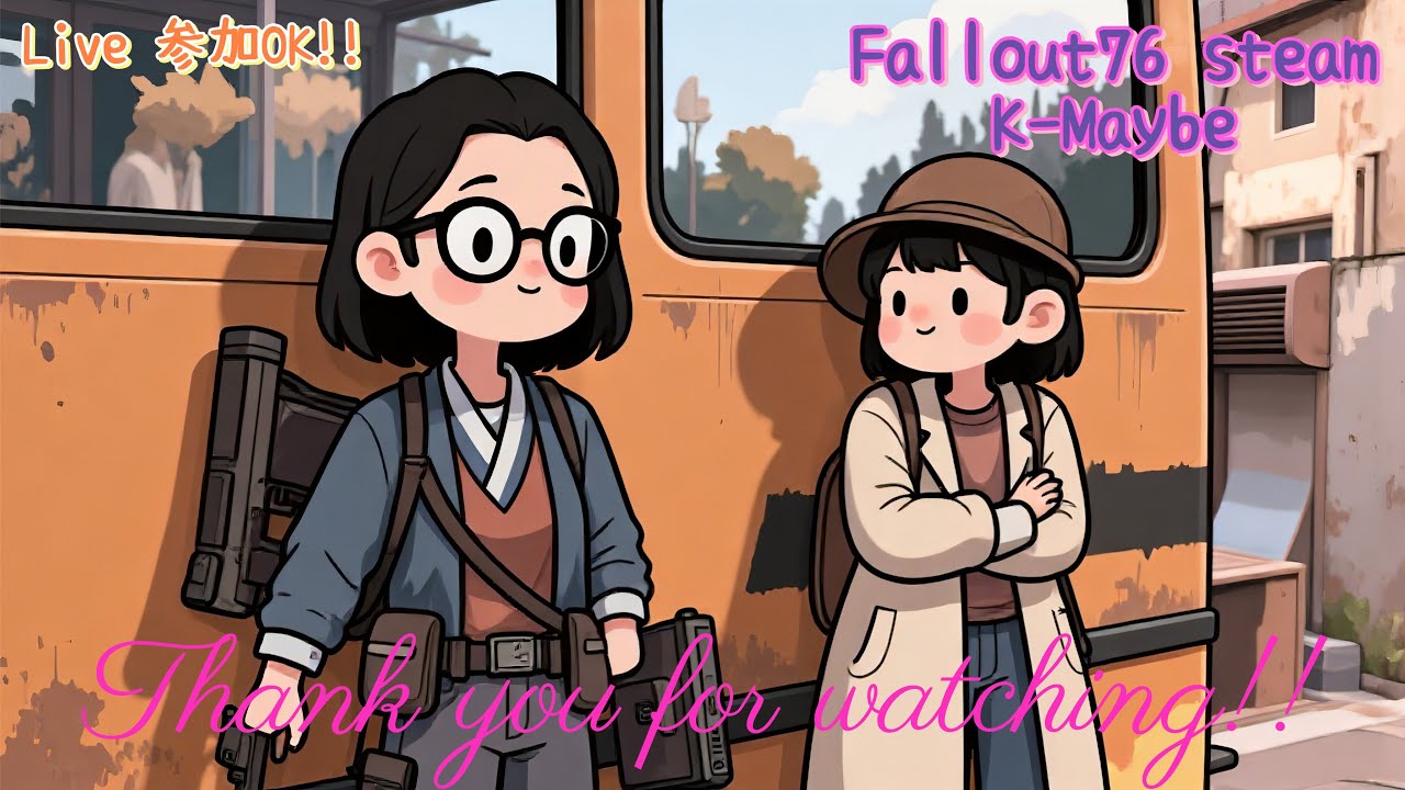 Fallout76 PC  steam版 Live  2026年3月17日  怒 を 使いこなすのだっ！  (人間ビルド) 【参加OK!】