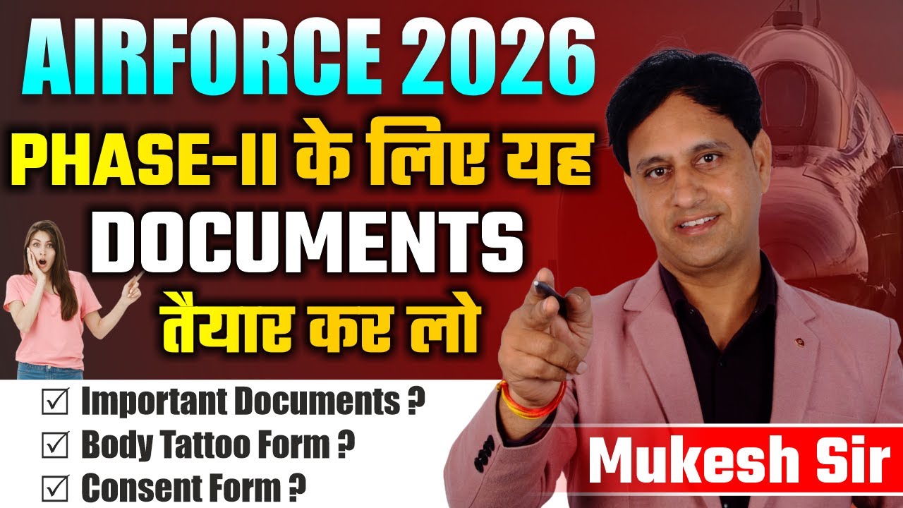 Airforce Phase-2 Important Documents 😱 | Body Tattoo Rules & Consent Form कैसे भरें?