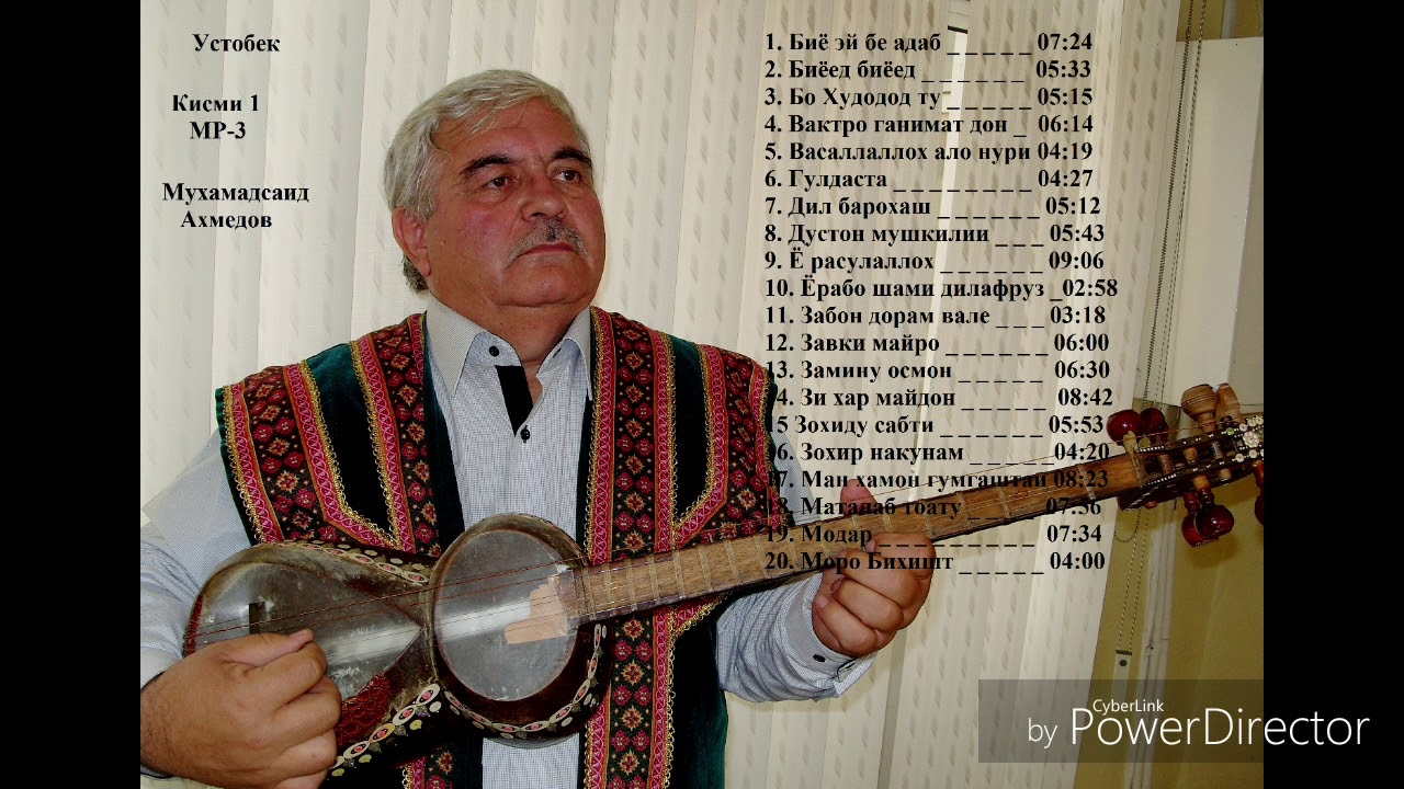 Кисми 1