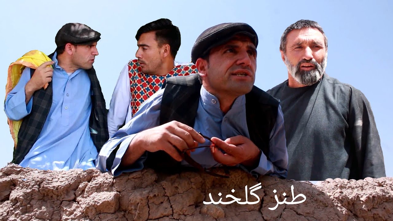 توکه نمفمی به رد مه بیا
