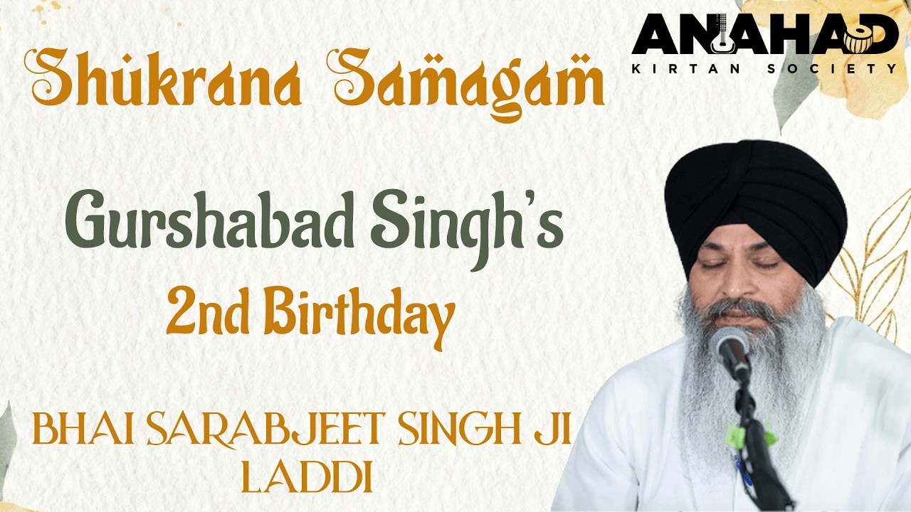 Bhai Sarabjeet Singh Ji Laadi | Shukrana Samagam Southall |