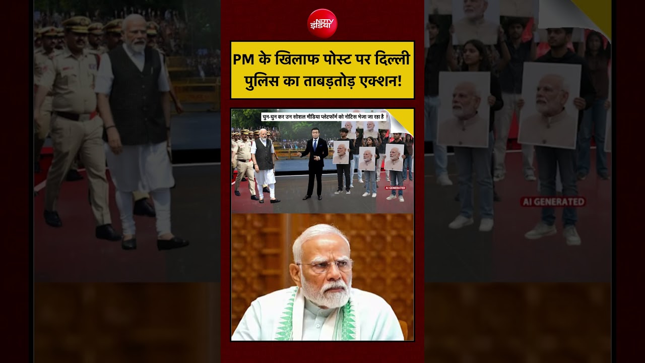 Syed Suhail | CJP Protest | PM Modi के खिलाफ पोस्ट पर Delhi Police का ताबड़तोड़ एक्शन! | #shorts