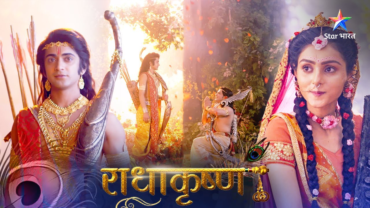 RadhaKrishn | Krishn ka Ram avataar | राधाकृष्ण | Episode 313-314