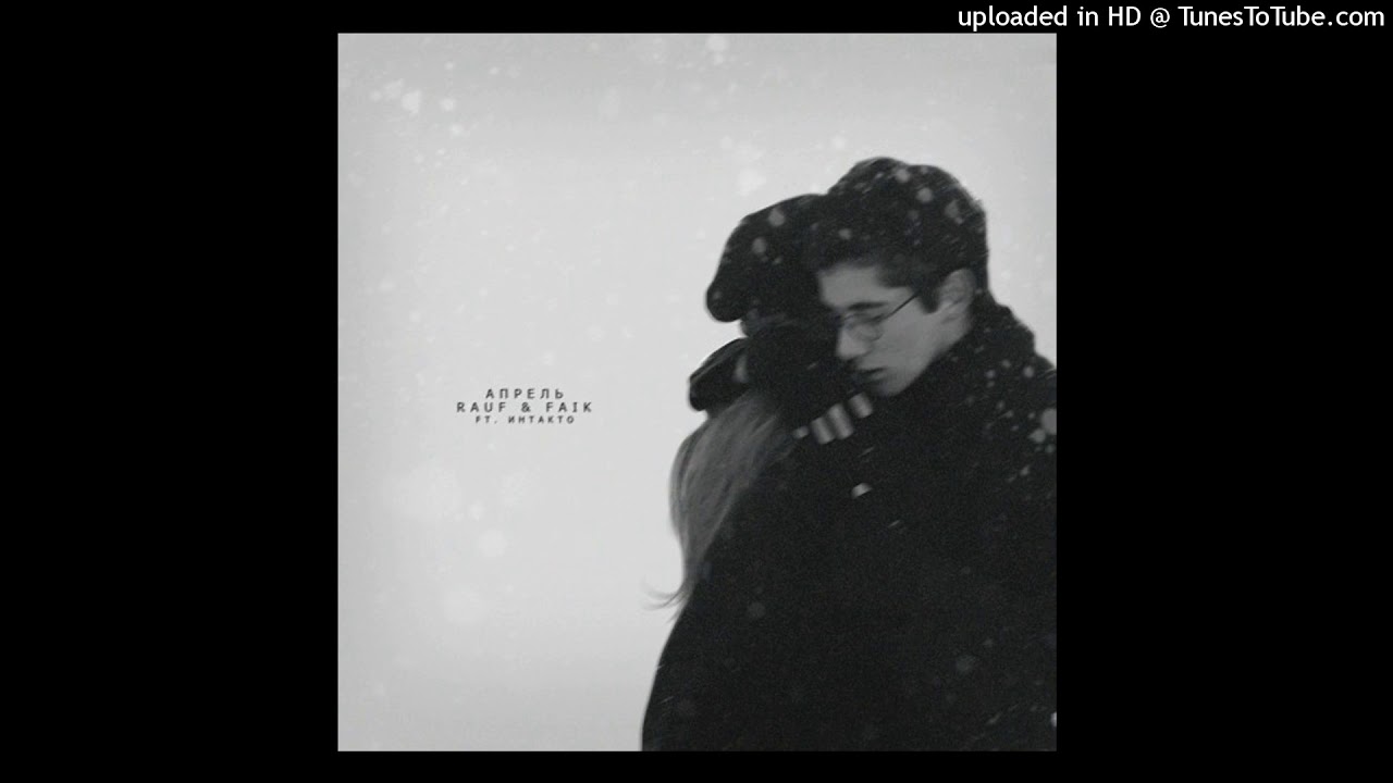 (FREE) NF x Rauf & Faik Sad Type Beat 