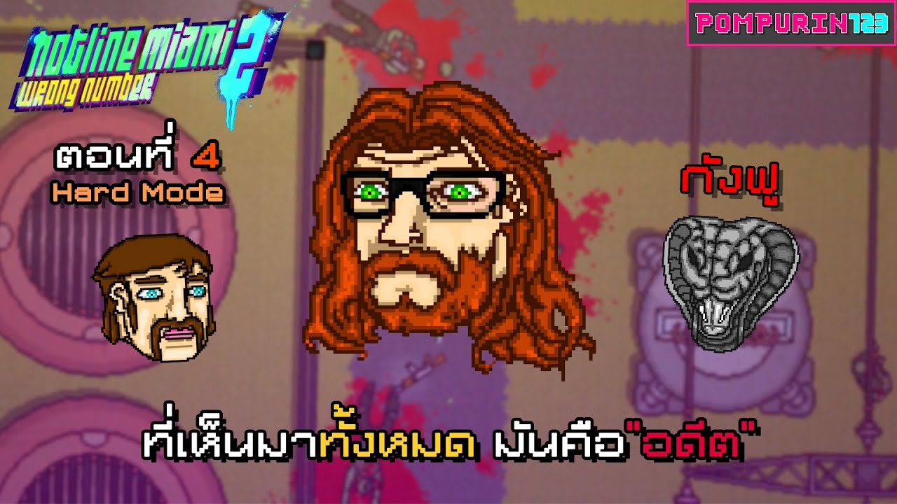 ไม่ชอบคนจีน แต่เรียน