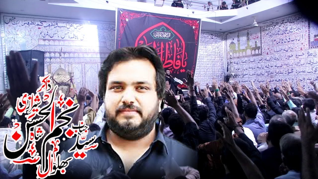 Zakir Syed Najam Ul Hassan Sherzi 1St Rabi Ul Awal Pattoki 2025  Shahadat Bibi Sakina  [a s]