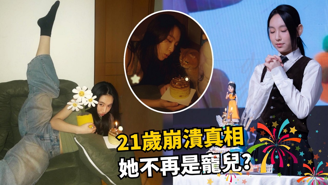 炎明熹凌晨感性發長文：21歲不再是TVB寵兒？坦言人生如山丘，這句說話支撐她熬過事業低潮！