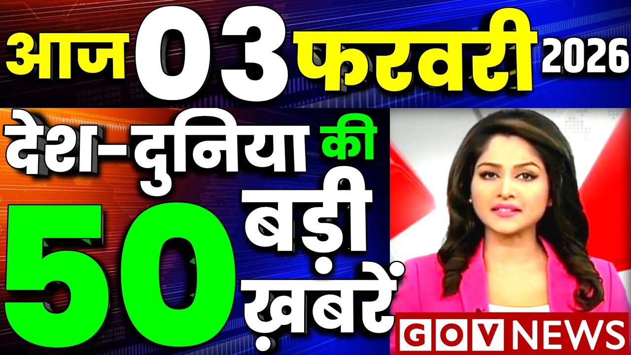 03 फरवरी का मौसम | today weather update, cold wave, Mausam ki jankari #Lucknow_weather #आज_का_मौसम