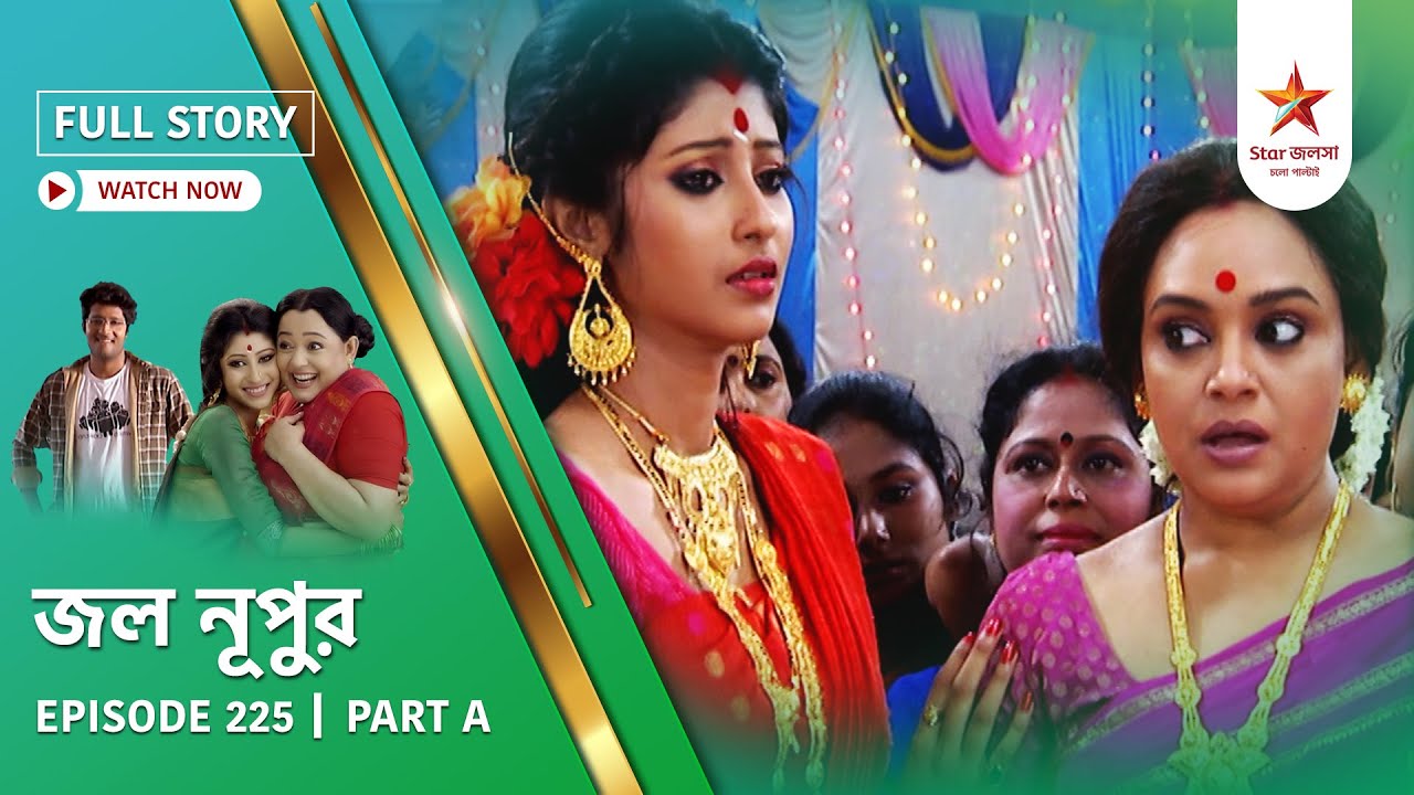Full Story | Jol Nupur | Episode 225 | Part A