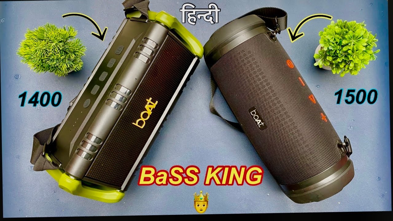 Boat Stone 1500 vs Boat Stone 1400 | Detailed Comparison in Hindi ⚡️
