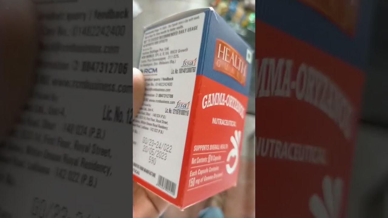 health guard Gamma original ke fayda #rcm #mlm #networkmarketing #shorts