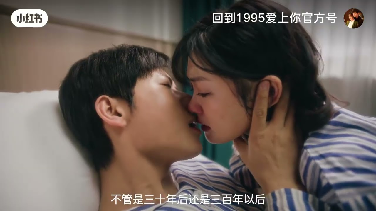 Trailer 4 back to 1995 fell in love with you ❤️