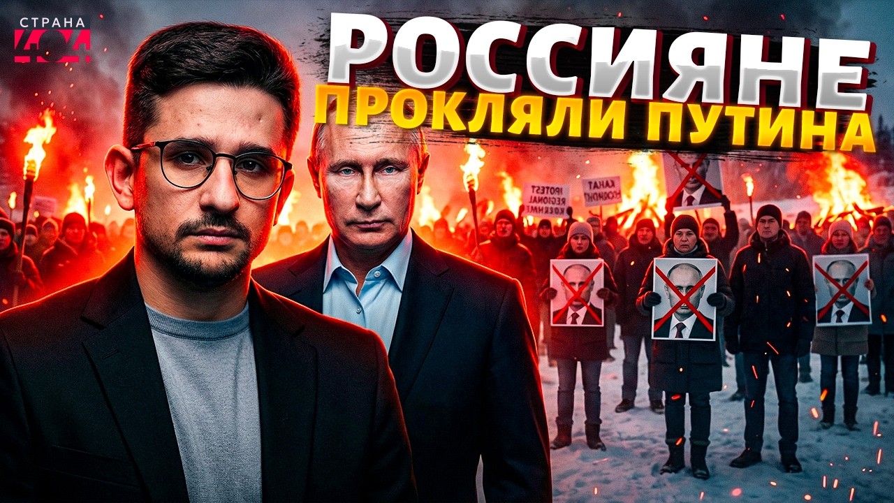 Эти ПОТЕСТЫ Москве НЕ ОСТАНОВИТЬ! Сибирь ВСПЫХНУЛА: у россиян ЛОПНУЛО ТЕРПЕНИЕ - Путина НЕ ПРОСТЯ