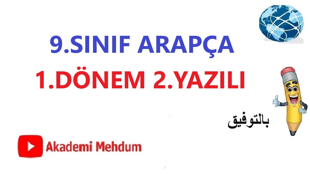 9.SINIF ARAPÇA 1.DÖNEM  2.YAZILI