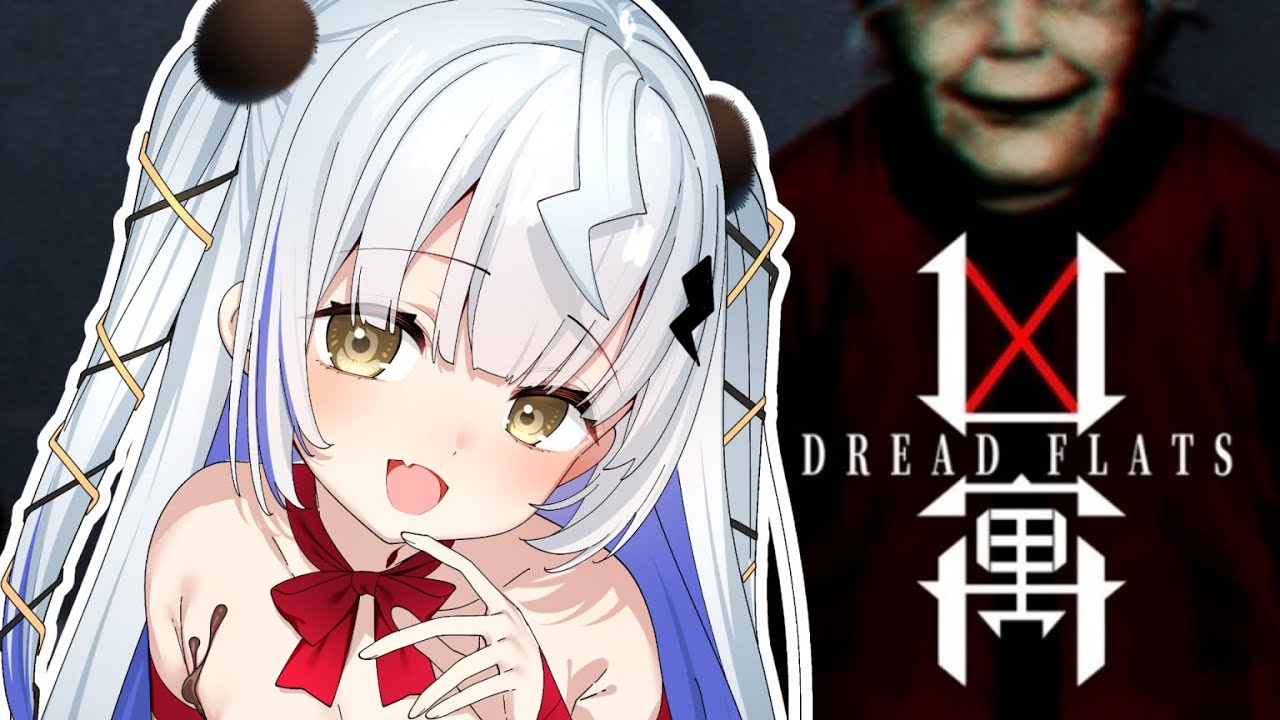 凶寓￤クリアじゃなかった...まだ続くのですか...￤♯しゅしゅてぃな