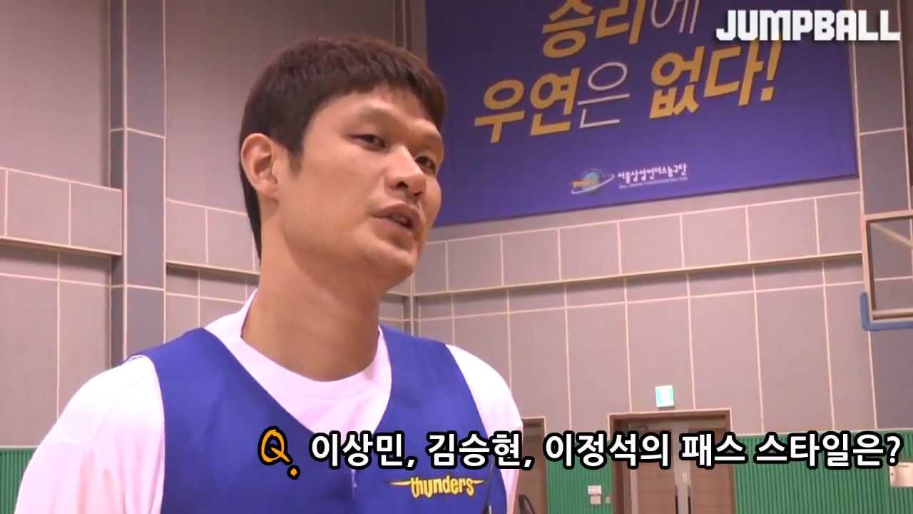 [영상] 삼성 이규섭, 포스트업 기술 대공개!!