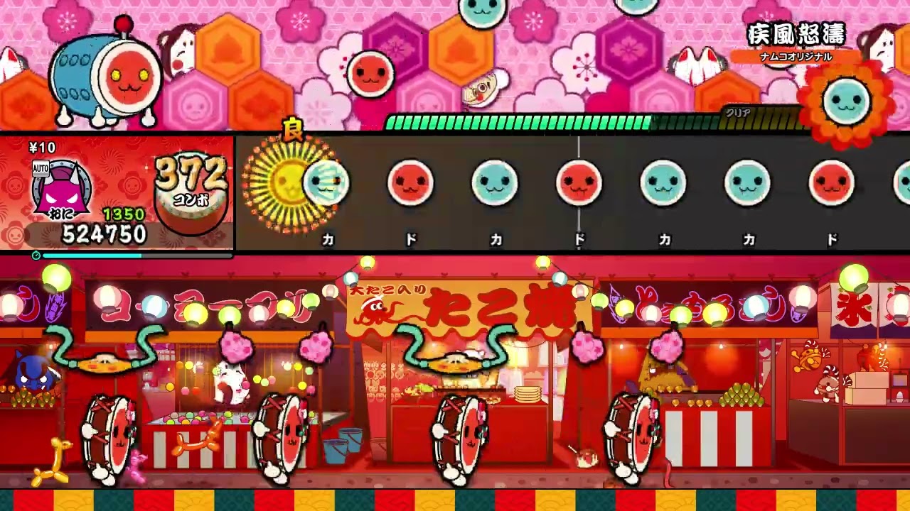 【太鼓の達人 NS2】疾風怒濤（おに）【オート動画】