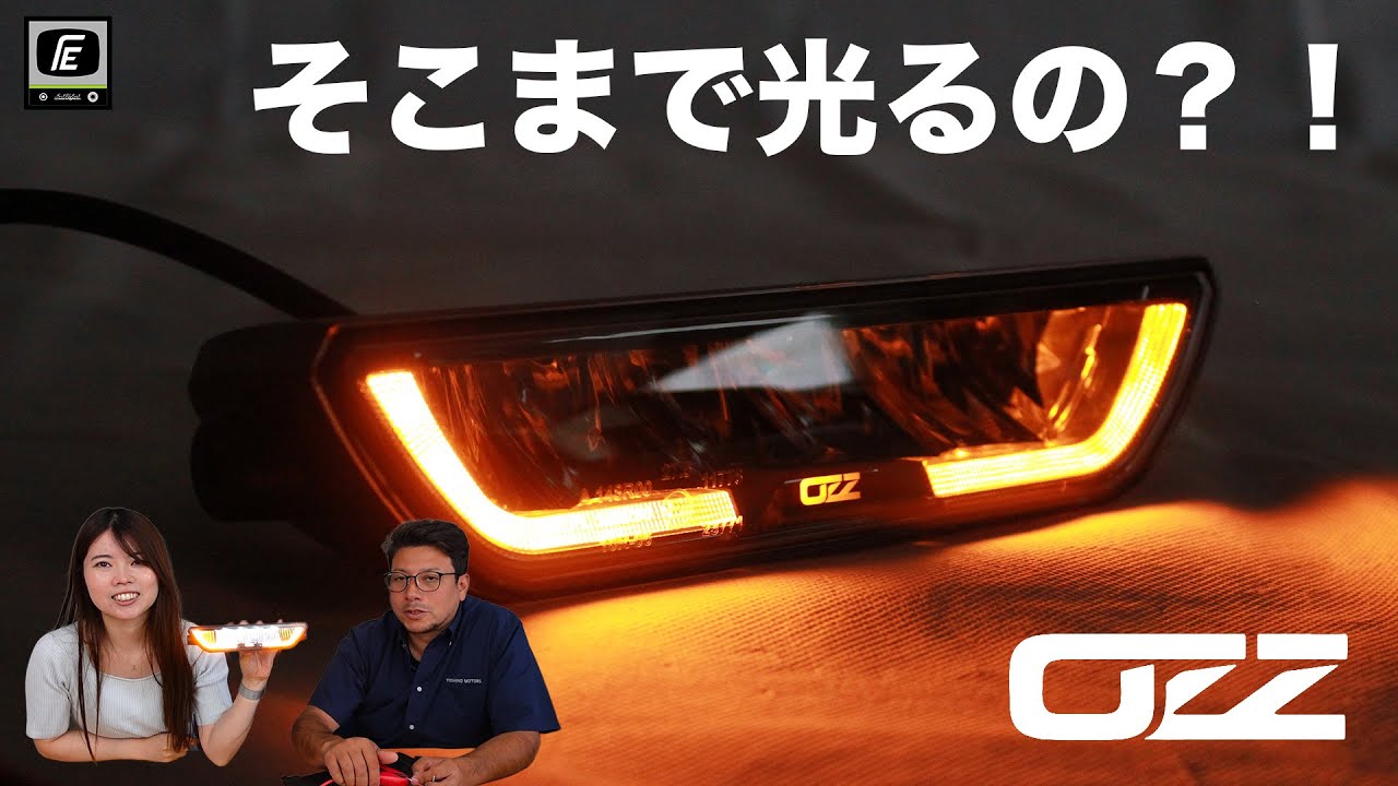 オープニングが豪華すぎたwwOZZの推しライト紹介します｜FE-788 OZZ XB1 P9 バーライト
