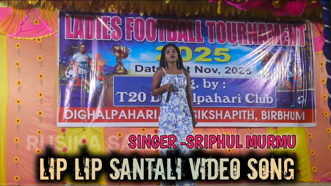 LIP LIP SANTALI VIDEO SONG 2025💥SINGER- SRIPHUL 