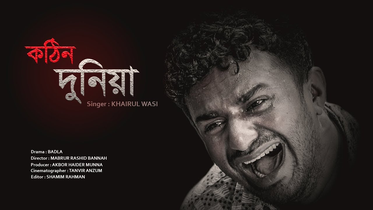 Kothin Duniya | Khairul Wasi | OST of Badla