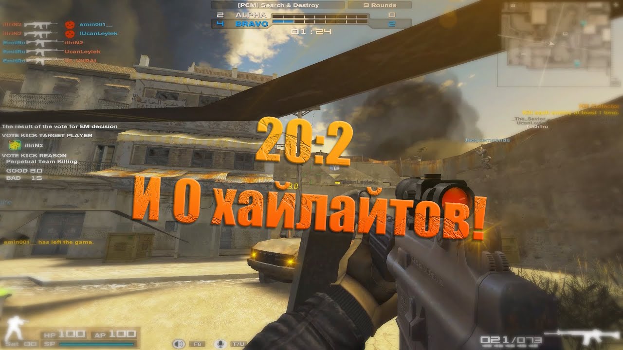 PCM Песчанные Тигры 20:2