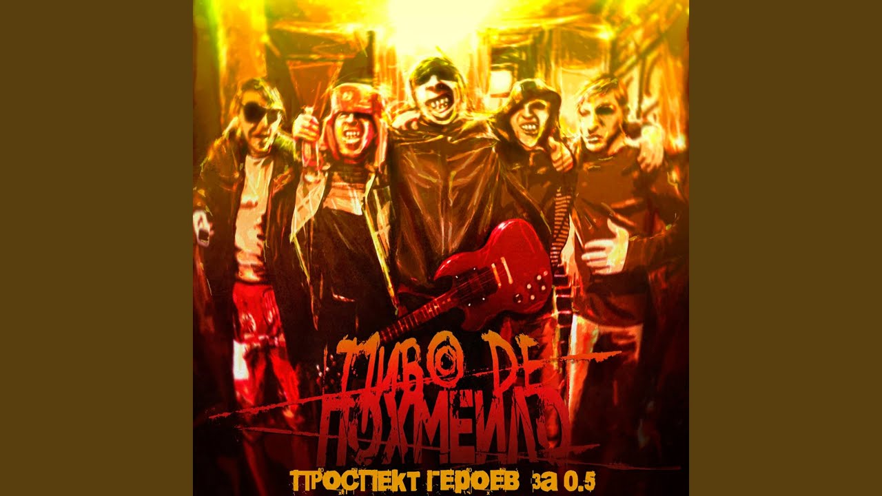 Кабак