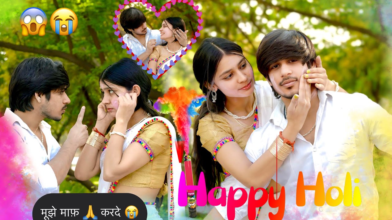 RUCHI ने ये क्या किया 😱 HOLI पर MOHIT के साथ 😍||  HOLI SPECIAL 💚🥰||Ruchi Mohit