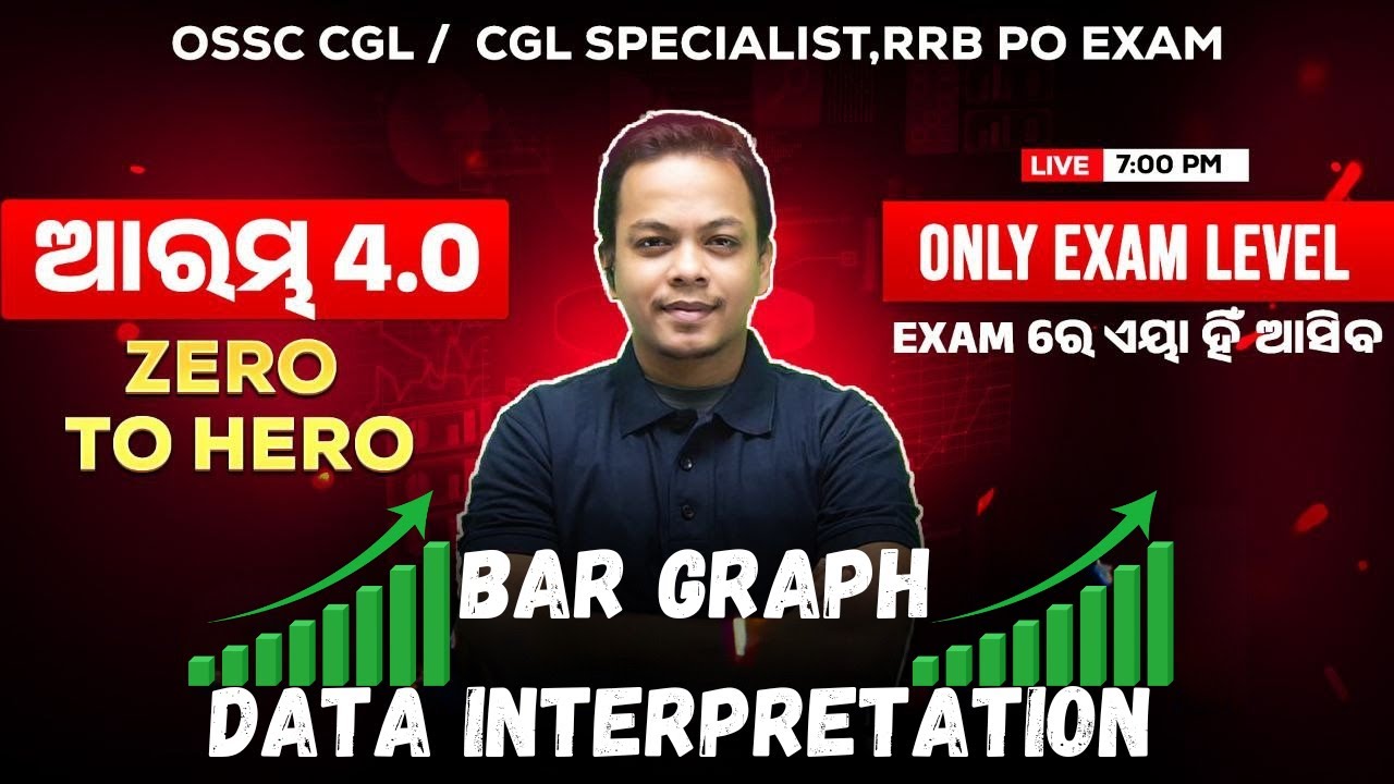 Arambha 4.0 | Bar Graph Data Interpretation | Calculation Tricks for OSSC CGL 2025 | DI Series