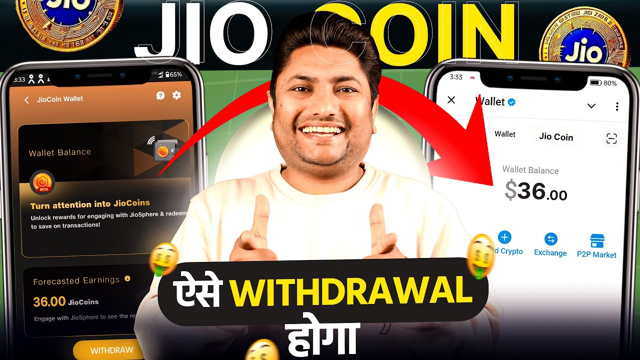Jio Coin ऐसे Withdrawal होगा | Jio Coin Kaise Earn Kare | Jio Coin se Paise Kaise Nikale