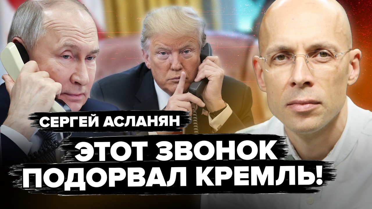 😱Трамп НЕ ПОДБИРАЛ слов! Путин 