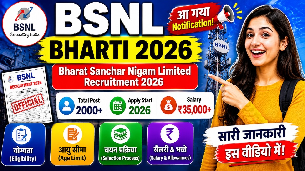 BSNL Bharti 2026 | Junior Telecom Officer Recruitment 2026 | 100 Posts Apply Online
