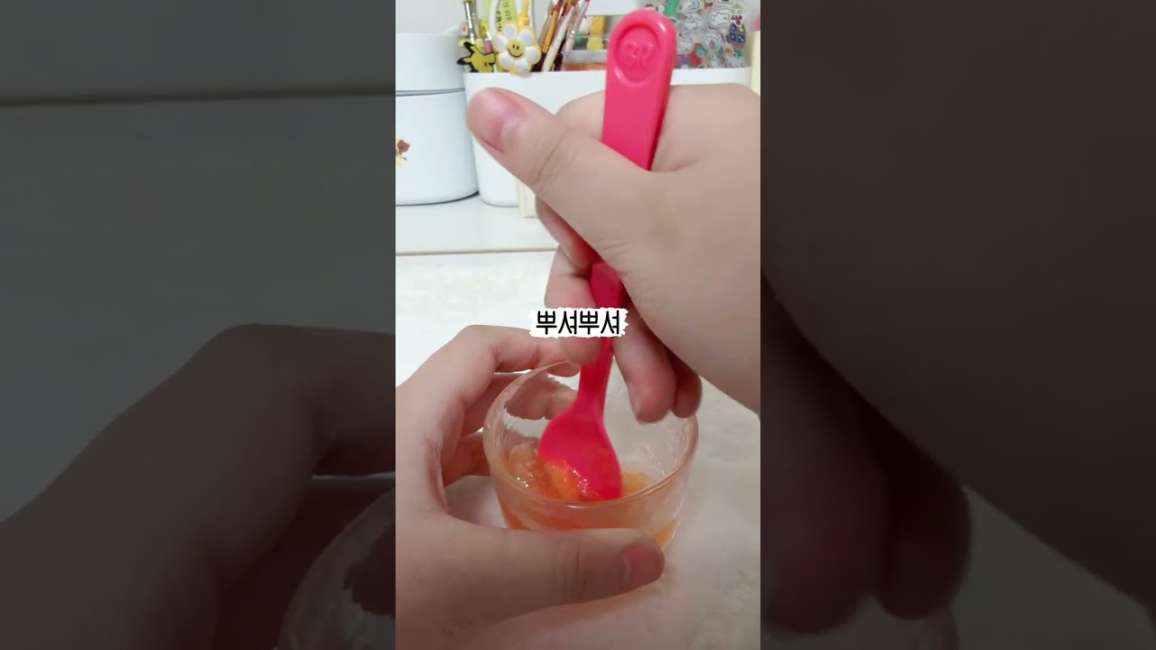 물약계#물약메뉴 신청받아여#브이로그 