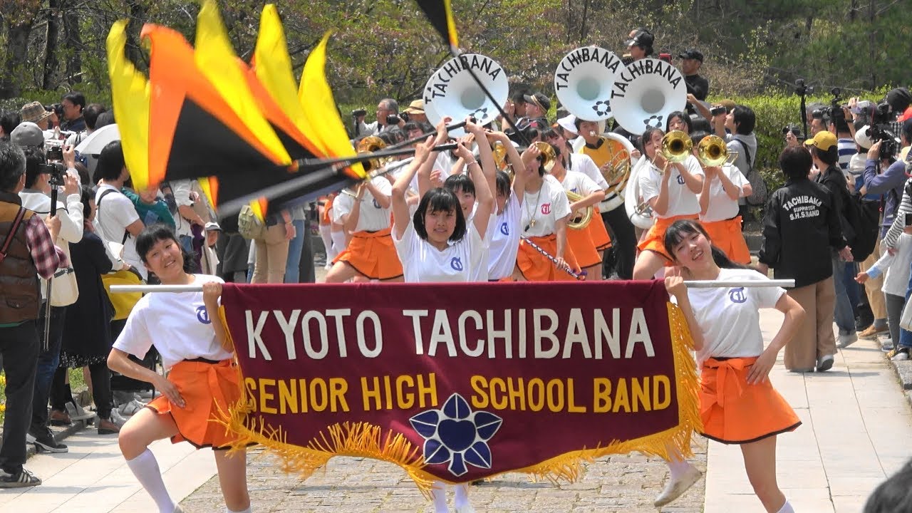 京都橘高校吹奏楽部ブルーメの丘マーチングパレード2019「午前」「4K」Kyoto Tachibana SHS Band