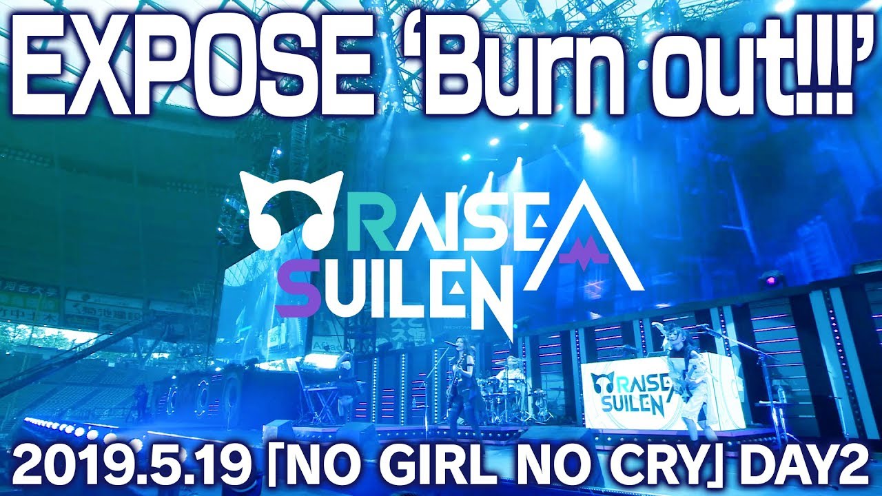 【公式】RAISE A SUILEN「EXPOSE ‘Burn out!!!’」ライブFull映像【Poppin'Party×SILENT SIREN 「NO GIRL NO CRY」DAY2】