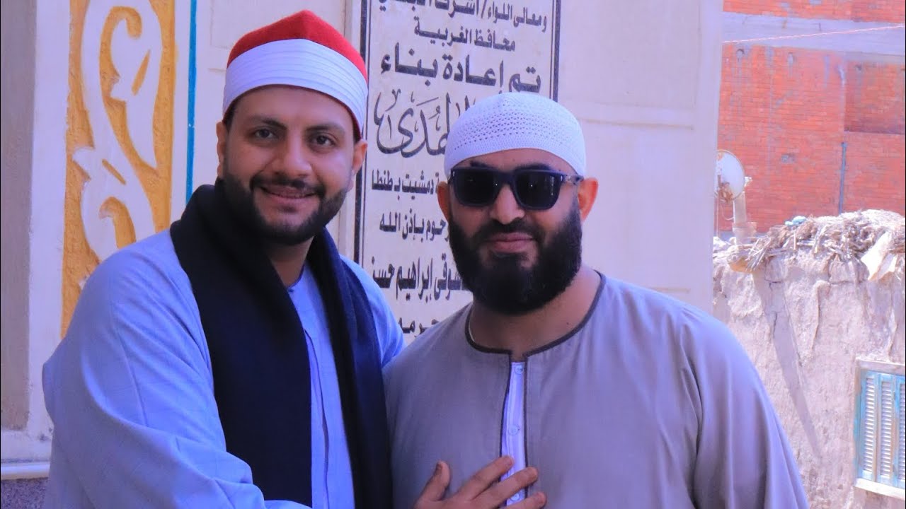 افتتاح مسجد الهدى القارئ الشيخ فادي إسماعيل عزبة العرب كنيسة دمشيت طنطا 20/2/2026