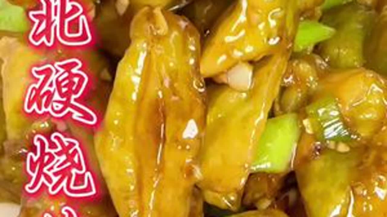 硬烧茄子外焦里嫩好吃下饭 #真材实料才能做出好味道 #做菜我是认真的 #美食#动手自己做美食 #抖音美食创作人