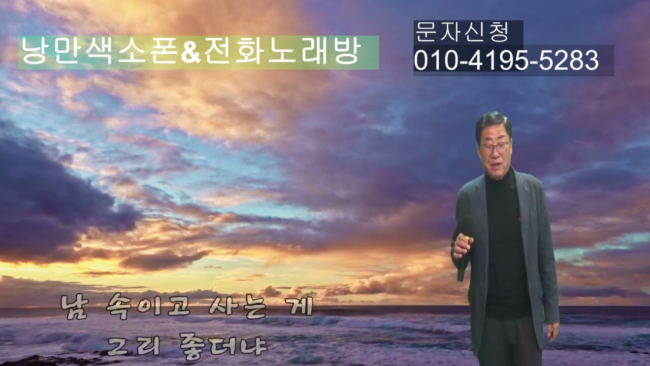 못난 놈(원곡 진성) 커버 가수 김태윤